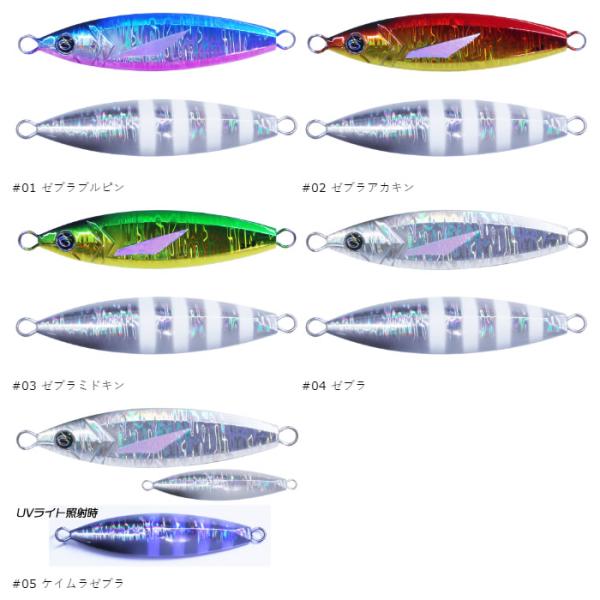 クレイジーオーシャン オーシャンフラッシュ & エスグライド 計15点 美品 クレイジーオーシャン オーシャンフラッシュ & エスグライド 計15点 美