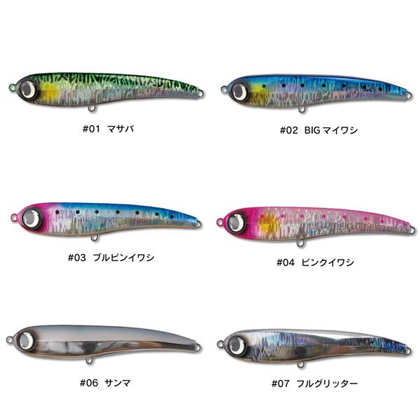 ソルトルアー まとめ売り ララペン Rapide ジャンプライズ ララペンマグナム 240 (ソルトルアー 海釣り