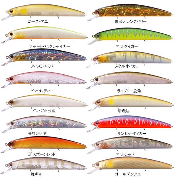 ｏｓｐ 阿修羅ospヴァルナ 110sp その1 ブラックバスルアー フィッシング遊web店 通販 Paypayモール