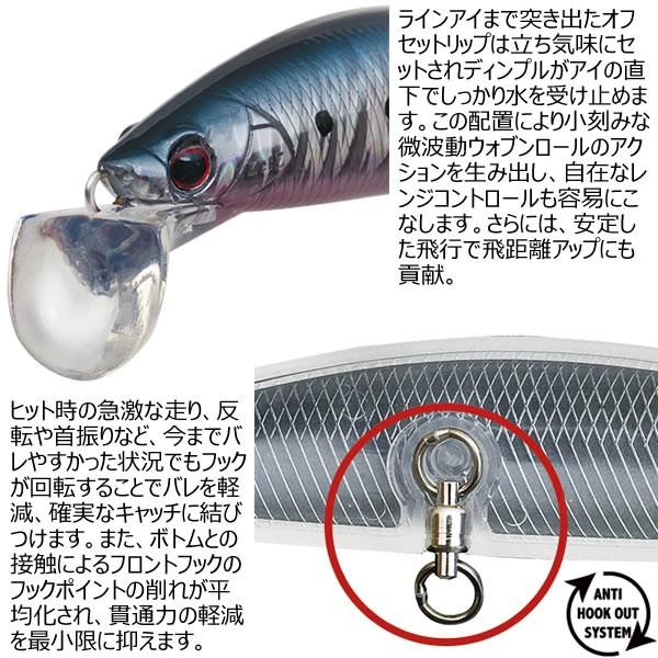 アングラーズリパブリック エフリード 92sr ヒラメ マゴチ ルアー Buyee Buyee 提供一站式最全面最專業現地yahoo Japan拍賣代bid代拍代購服務 Bot Online