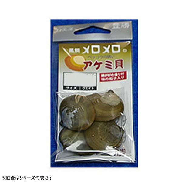 釣工房 豊勝 メロメロアケミ貝 (釣りエサ)≪釣工房 豊勝 釣りエサ≫