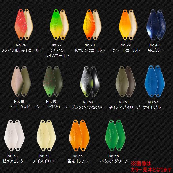 ヴァルケイン ハイバースト、ダイワ レイブ他エリアトラウト スプーンセット ヴァルケイン ハイバースト 2.4g (トラウトルアー スプーン) ゆう