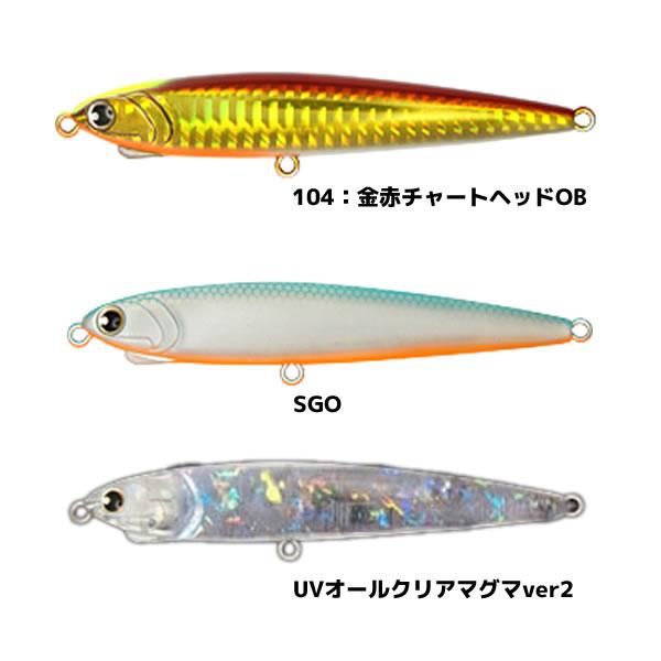 ロンジン レビンライト 95mm 12g その2 ソルトルアー フィッシング遊web店 通販 Paypayモール