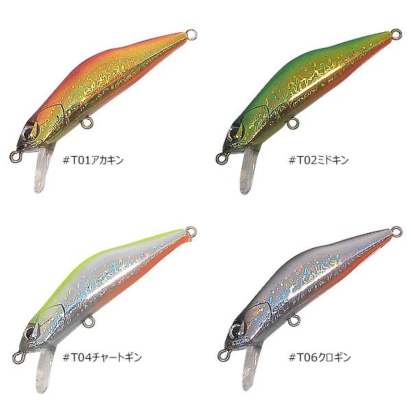 アイビーライン ティーグラヴィッツ 50s スタンダードシリーズ トラウトルアー フィッシング遊web店 通販 Paypayモール