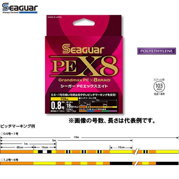 クレハ シーガーPE X8 3号 200m (PEライン) :4562398228436:フィッシング遊web店 - 通販 - Yahoo!ショッピング クレハ シーガーPE X8 3号 200m (PEライン) :4562398228436:フィッシング遊web店 - 通販 - Yahoo!ショッピング