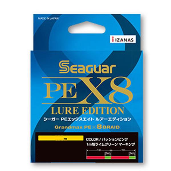 他サイト： クレハ シーガーPE X8ルアーエディション 200m (ソルトライン PEライン) ゆうパケット可の商品画像