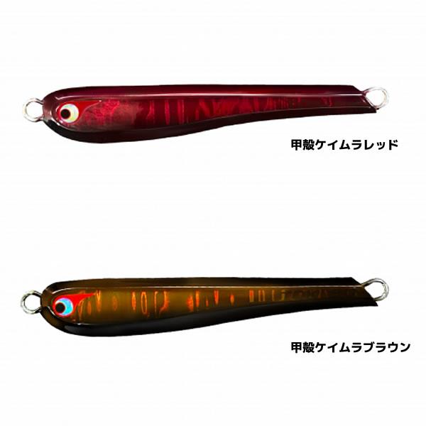 ボーズレス TG トウキチロウ 100g 甲殻類カラー (メタルジグ ジギング 