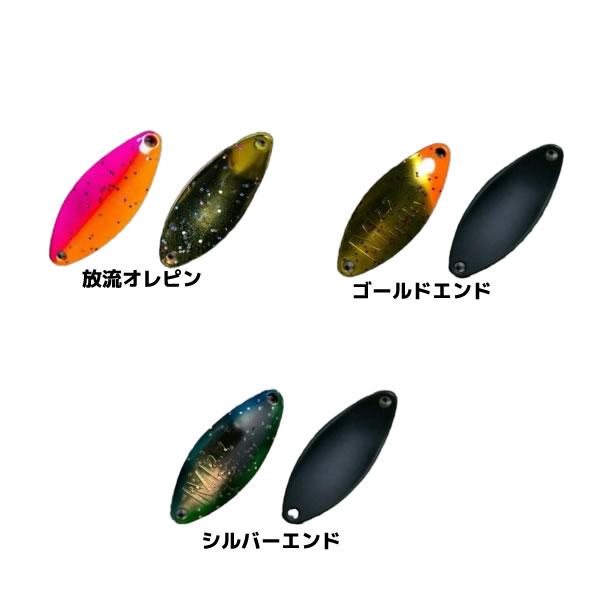 ニュードロワー マイティー 2.2g 1091カラー (スプーン トラウトルアー