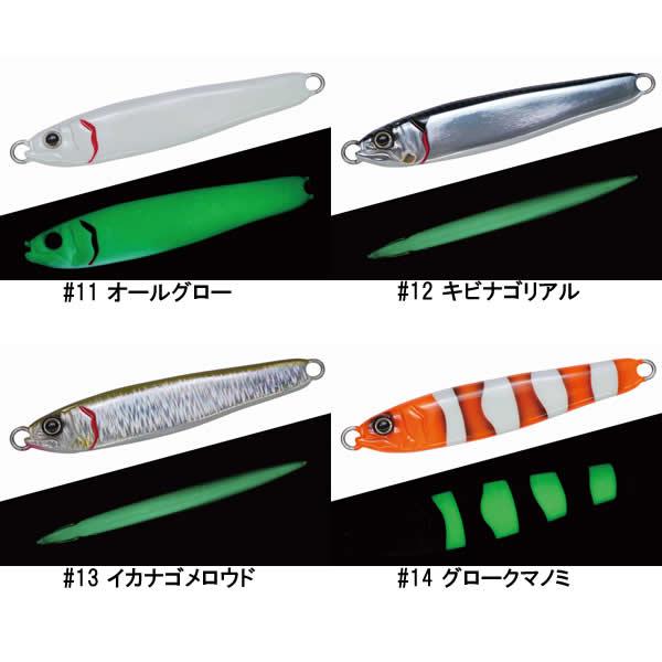 GAN CRAFT COSO JIG メタルジグ 120g 8個セット