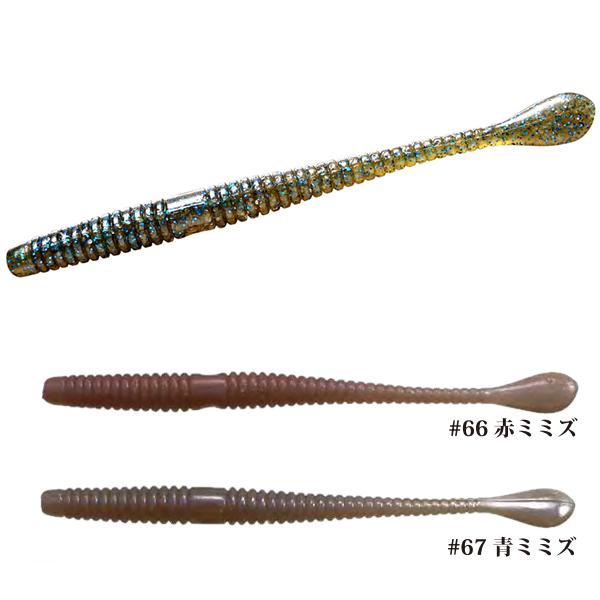 fishing-you_4571471122912-a