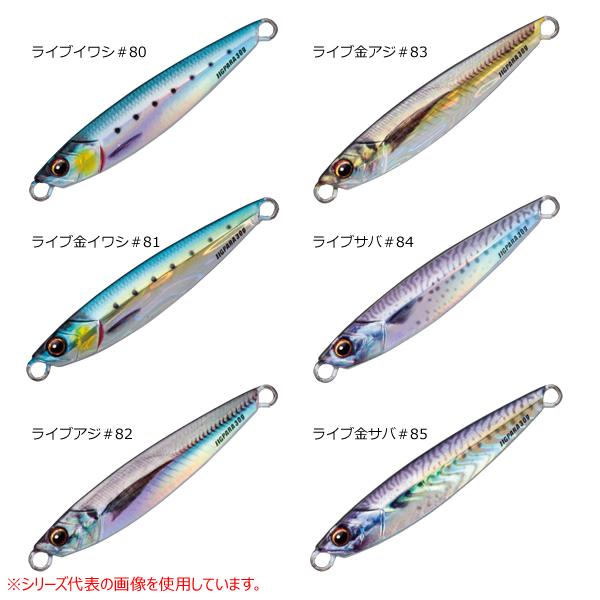 他サイト： メジャークラフト ジグパラ ライブベイト 60g JPS-60L (メタルジグ ジギング) ゆうパケット可の商品画像