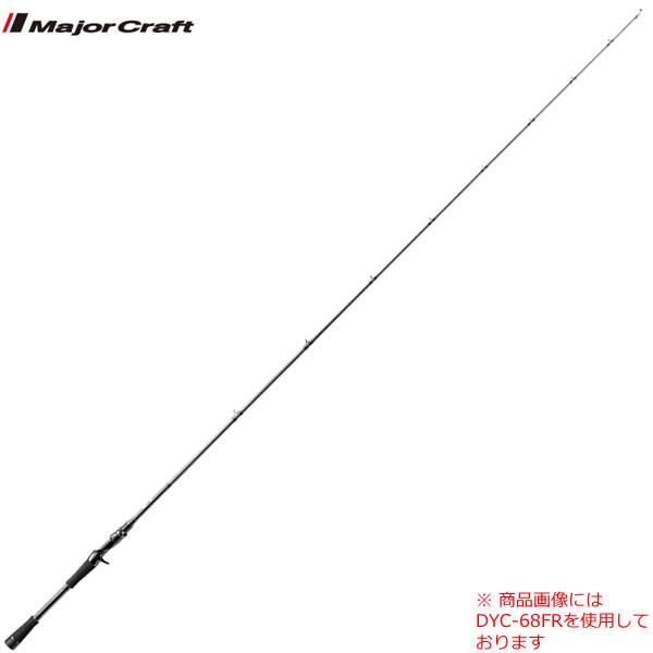 メジャークラフト デイズ DYC-68FR (バスロッド ベイト)(大型商品B) Major Craft（メジャークラフト） デイズ DYC-68FR (バスロッド ベイト