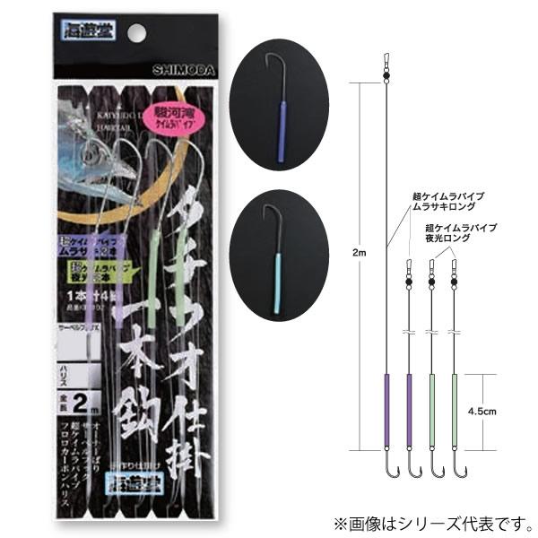 下田漁具 タチウオ仕掛 1本鈎×4組 ロングパイプ(駿河湾) KLT102 (タチウオテンヤ 太刀魚仕掛け) ゆうパケット可 下田漁具 タチウオ仕掛 1本鈎×4組 ロングパイプ(駿河湾) KLT102 (タチウオテンヤ 太刀魚仕掛け) ゆうパケット可
