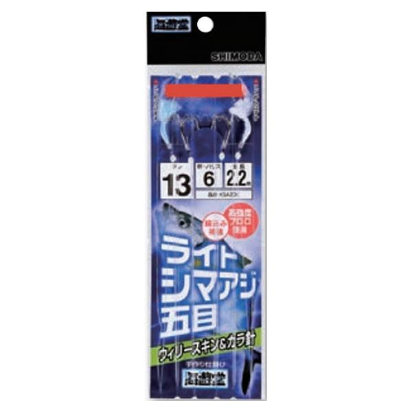 下田漁具 ライトシマアジ五目 ウィリースキン&カラ針 13-6 KSA200 (船