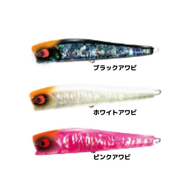 タナジグ あいやーポッパー 160mm アワビカラー (ソルトルアー