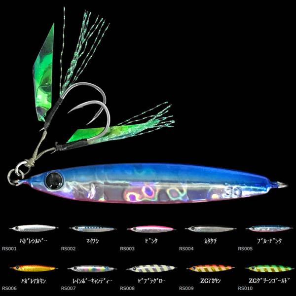 fishing-you_4580039813865-a