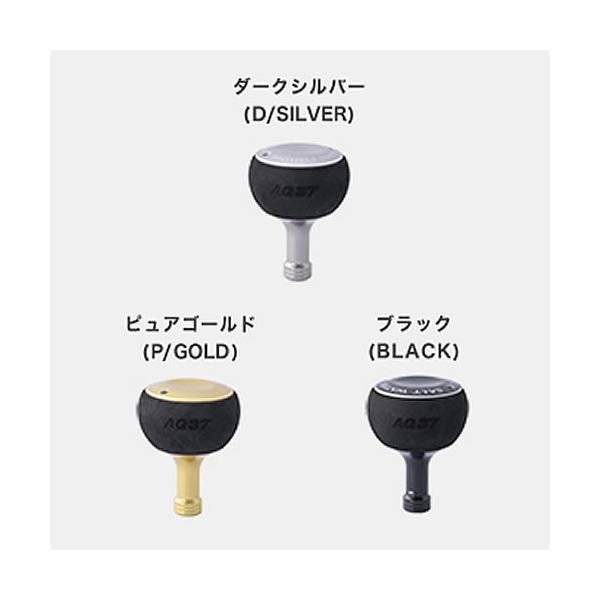 スタジオオーシャンマーク ハンドルノブ AG37／S （18） (カスタム