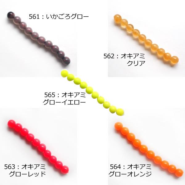 ニッコー化成 ダッピー 激臭匂い玉 10φ・#C01 (疑似餌 ワーム)■サイズ：10φ■入数：1本≪ニッコー化成 疑似餌 ワーム≫