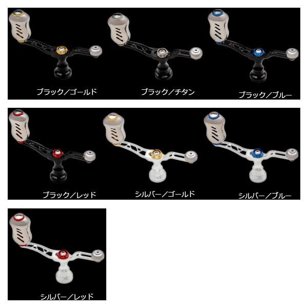 メガテック リブレ カスタムスピニングリールハンドル ユニオン 37-43 Finoノブ ダイワ用 UN37-43D1 メガテック リブレ カスタムスピニングリールハンドル ユニオン 37-43