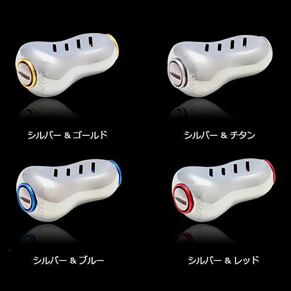 メガテック リブレ カスタムハンドルノブ Fino+ (フィーノプラス) 1個