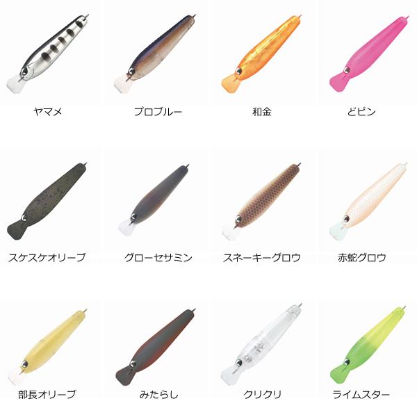 ロブルアー ブランキーF 48mm/2.6g (トラウトルアー) ゆうパケット可