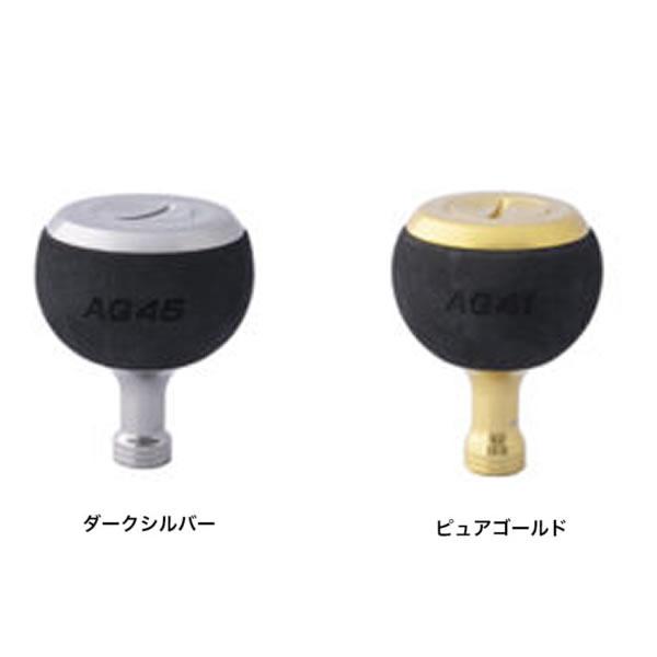 スタジオオーシャンマーク ハンドルノブ AG41/S (22) (リール カスタム