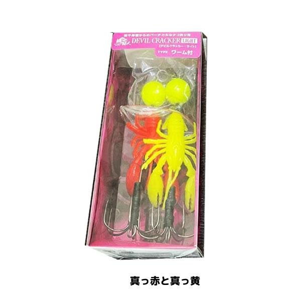 ワンナック デビルクラッカーライト DC-LT (タコ釣り タコ掛け