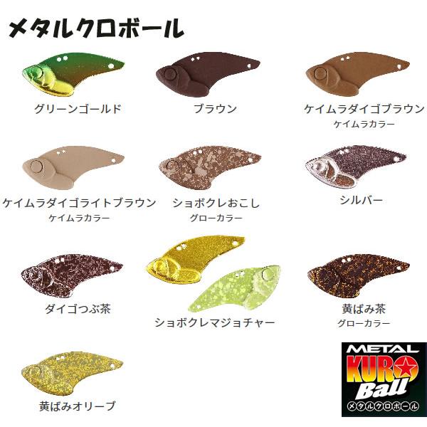 ティモンクロボールβ セット売り15枚