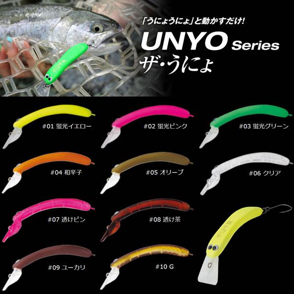 オフィスユーカリ ザ うにょ F55 3 4g トラウトルアー フィッシング遊web店 通販 Paypayモール