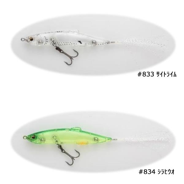 イマカツ アイアロー 65 Sp スタンダードカラー ダズラーヘアーモデル ブラックバスルアー I字系ルアー ゆうパケット可 A フィッシング遊web店 通販 Yahoo ショッピング