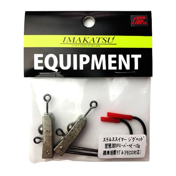 ステルススイマー ソフトルアー イマカツの人気商品 通販 価格比較 価格 Com