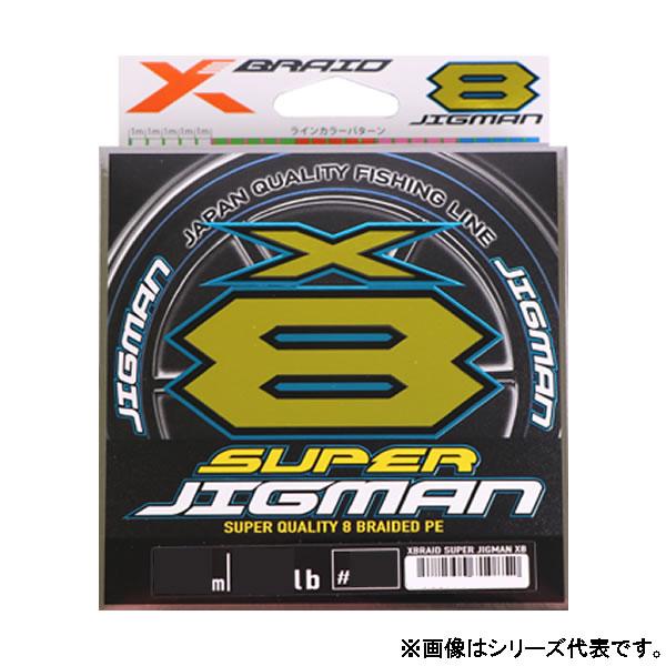 XBRAID エックスブレイドスーパージグマンX8 300m(ソルトPEライン)■カラー： 5COLOR■サイズ：0.6号14lb〜6号80lb■素材： ポリエチレン〈比重：0.98〉≪XBRAID ソルトPEライン≫