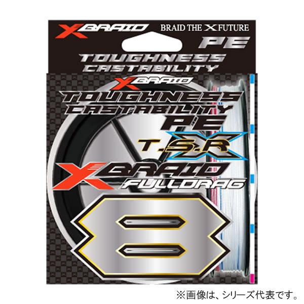 よつあみ フルドラグTSR X8 ホワイト 300m (5号〜10号） (ソルトライン PEライン 釣り糸) よつあみ フルドラグTSR X8 ホワイト 300m (5号〜10号） (ソルトライン