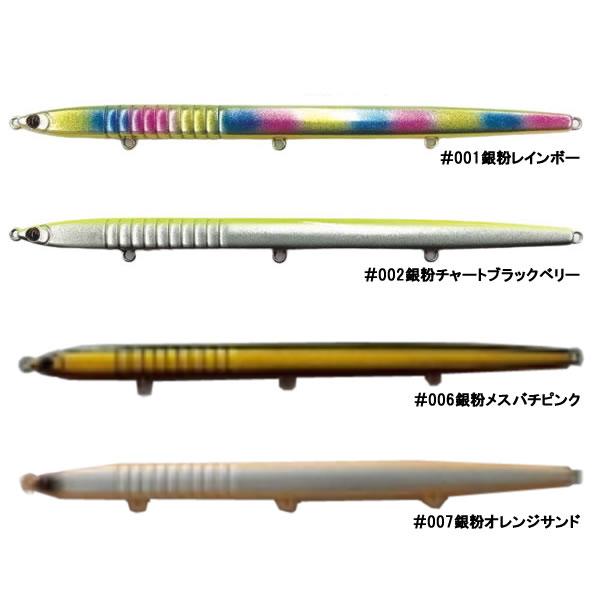 ピックアップ ノガレ 160F 銀粉カラー (シーバスルアー バチ抜け) ゆう