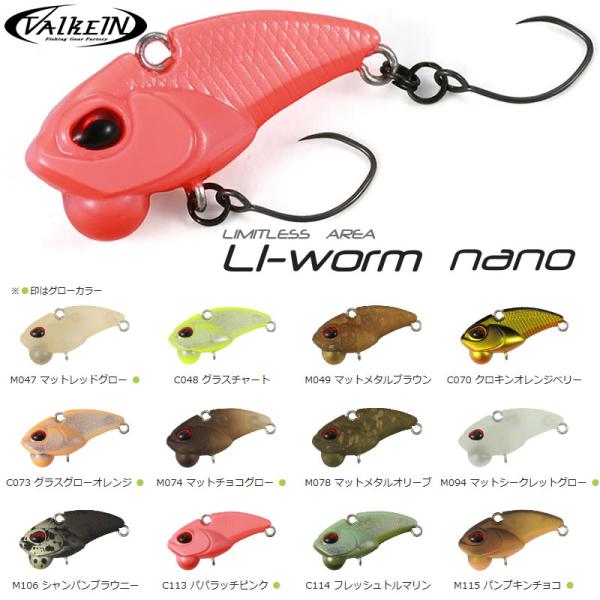 エリアトラウト　プラグ18個セット　ヴァルケイン　ティモン等 ヴァルケイン ライオームナノ 28mm その1 (エリア トラウト ルアー
