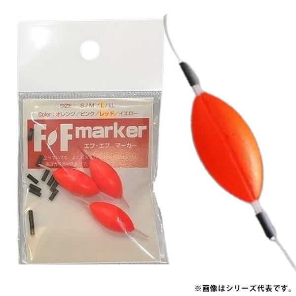 フルックス FFマーカー レッド (フライフィッシング フロータント)■入数：3■サイズ：M（17mm）・L（20mm）・XL（23mm）≪フルックス 釣り具 目印≫