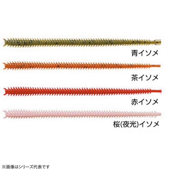 パワーイソメ■常温製品【マルキュー くわせエサ】●食い、見た目ともにイソメ並みで、扱いやすさはイソメ以上の生分解性くわせエサ。魚が好むエキスと、本物そっくりの形と弾力で驚異の摂餌力を発揮します。波止・堤防、砂浜、釣り公園での投げ・ブッコミ・...