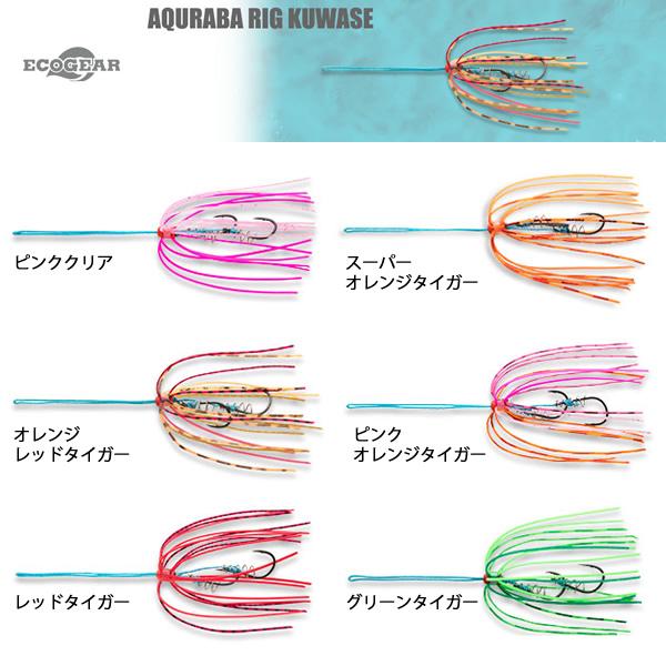 他サイト： マルキュー エコギア アクラバリグクワセ (タイラバ交換パーツ) ゆうパケット可の商品画像