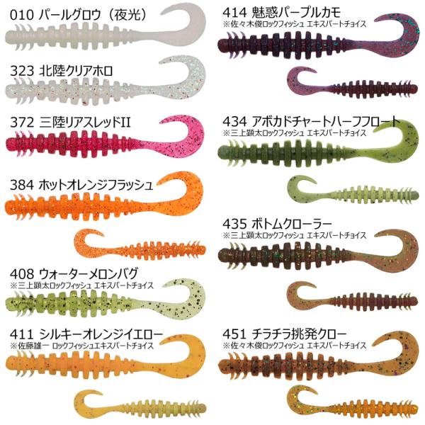 マルキュー（MARUKYU） エコギア リングマックス パワーオーシャン 3