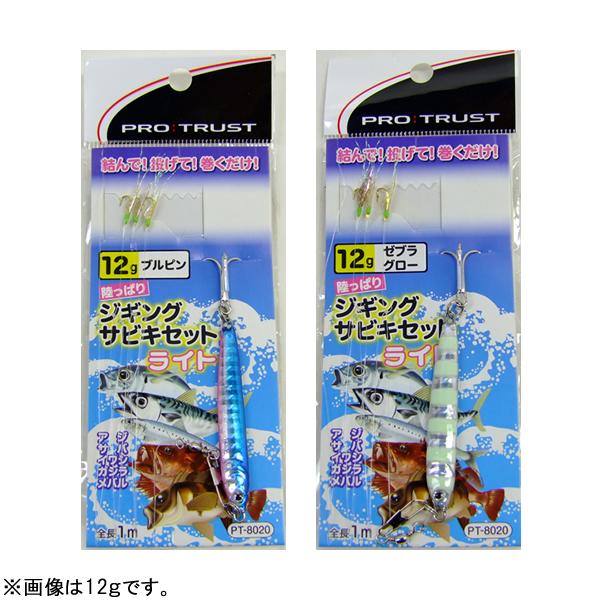 サバジ（20セット） シグネット 1/2DR 14PC ミリ ディープインパクト