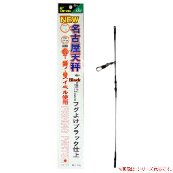 NTスイベル 名古屋天秤 ブラック L (天秤) ゆうパケット可