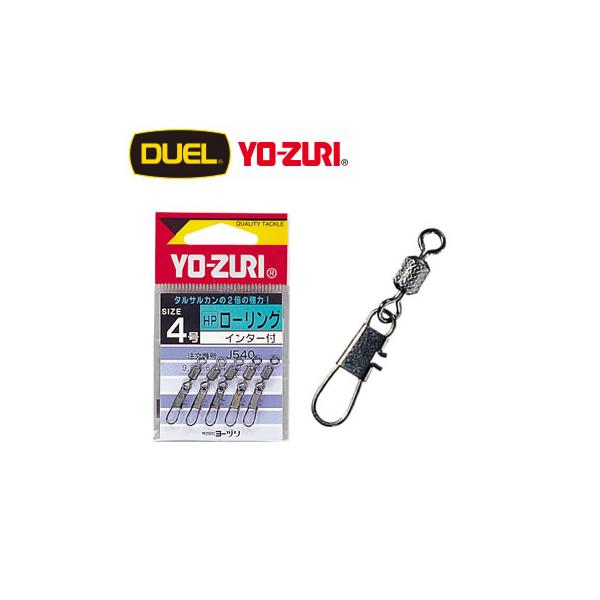 Ｙuro商品です YO-ZURI ヨーヅリ [HP]ローリングインター付黒 (サルカン スナップ
