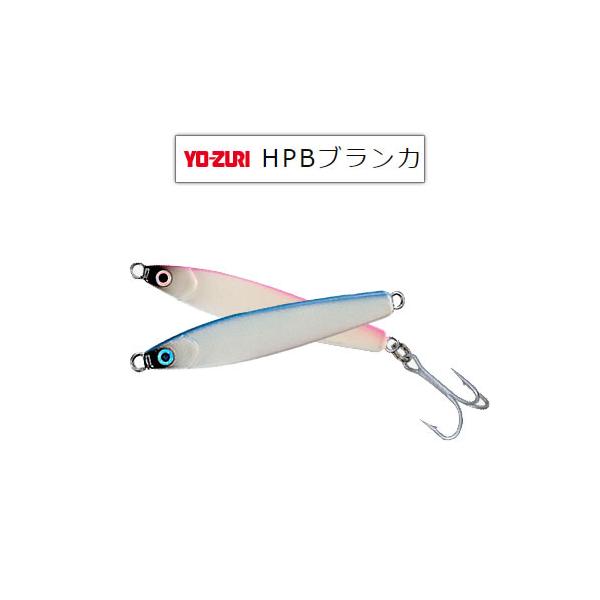 ヨーヅリ HPBブランカ 18g ゆうパケット可 :4940764112464-a:フィッシング遊web店 - 通販 - Yahoo!ショッピング ヨーヅリ HPBブランカ 18g ゆうパケット可 :4940764112464-a:フィッシング遊web店 - 通販 - Yahoo!ショッピング