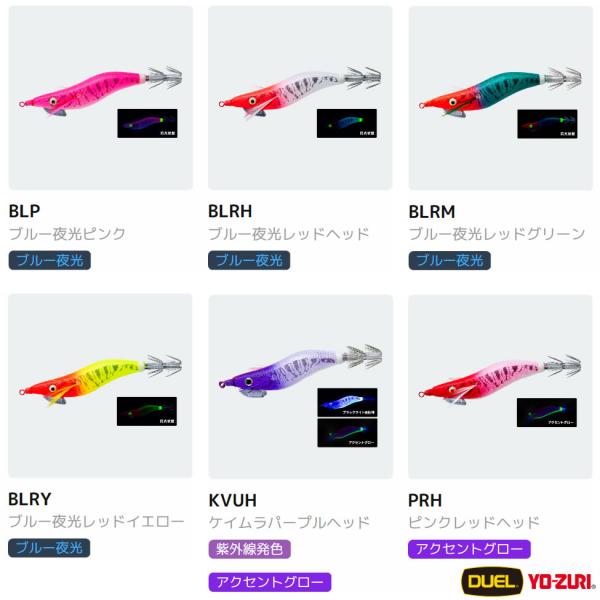 YO-ZURI ヨーヅリ アオリーQ大分布巻(S)Y2 2.0号 A1246 (エギング エギ