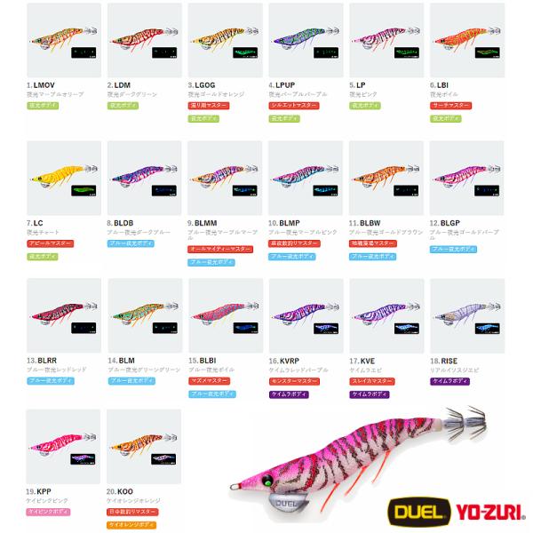 DUEL（デュエル） EZ-Qダートマスターラトル 3.5号 (エギング エギ egi