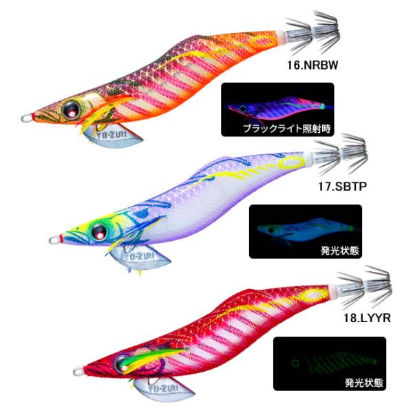ヨーヅリ アオリーQ フィンエース 3.5号 システムカラー (エギング