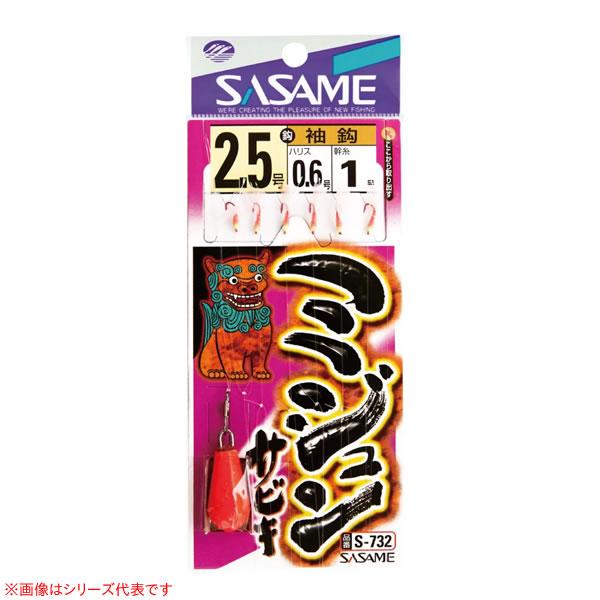 Shout!（シャウト） ささめ針 ミジュンサビキ S-732 (堤防サビキ仕掛け