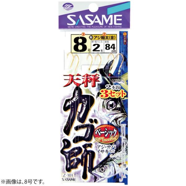 他サイト： ささめ針 天秤カゴ師ベーシック Z-101 (堤防釣り 仕掛け) ゆうパケット可の商品画像