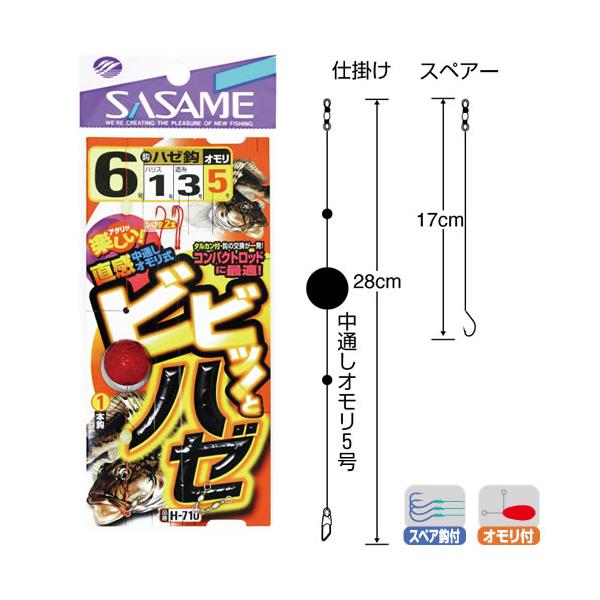 fishing-you_4941430033311-a