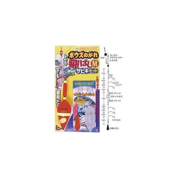 Shout!（シャウト） ささめ針 ボウズのがれ 飛ばしサビキ X-105